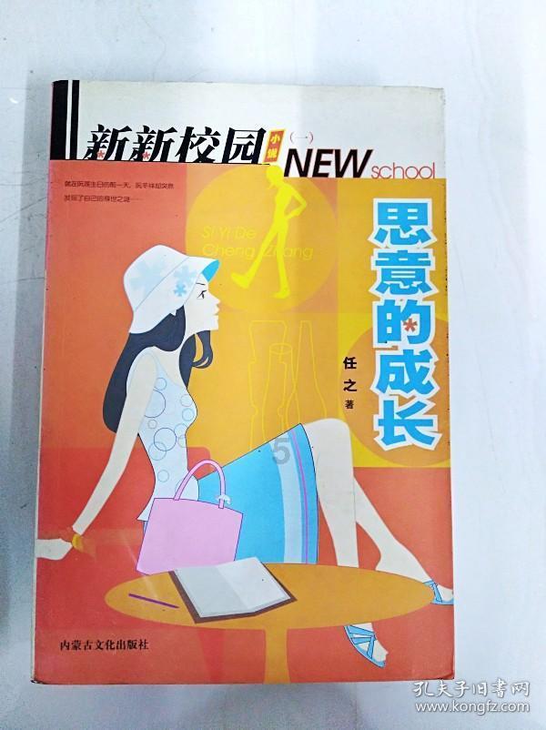 南丁格尔是男的还是女的？ 他是最伟大的医生吗？ 我让爸爸猜南丁格尔是男的女的，他说他是男的。